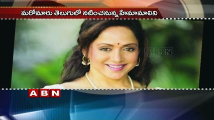 Hema Malini Special Role in Balakrishna 100th Film