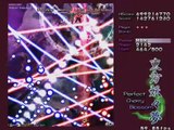 Touhou: Perfect Cherry Blossom - Phantasm Stage: The Border Between Youkai and Humans (2/2)