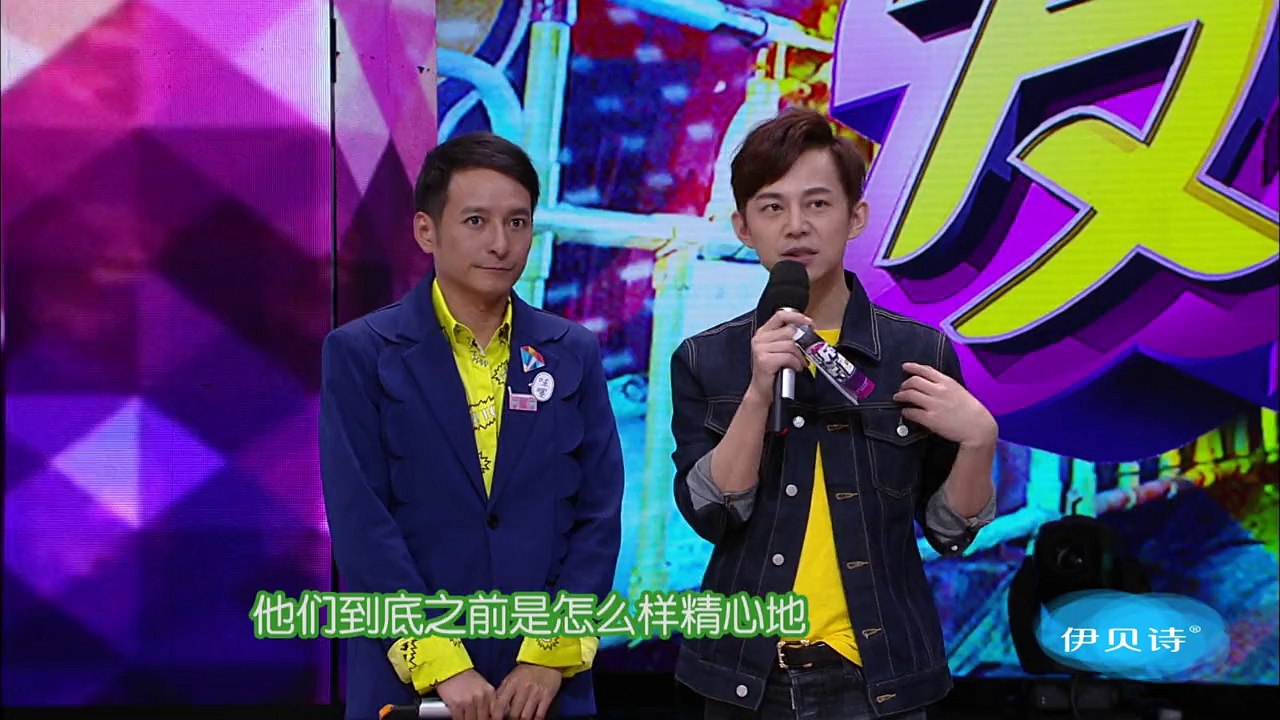 《快乐大本营》20160116期