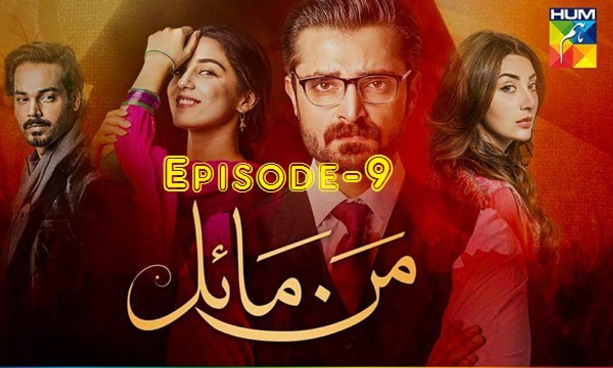 Mann Mayal Episode 9 on Hum Tv in High Quality 21st March 2016