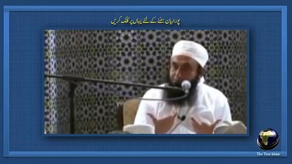 Woh sawal jin ke jawab science ky pas bhi nahi hain