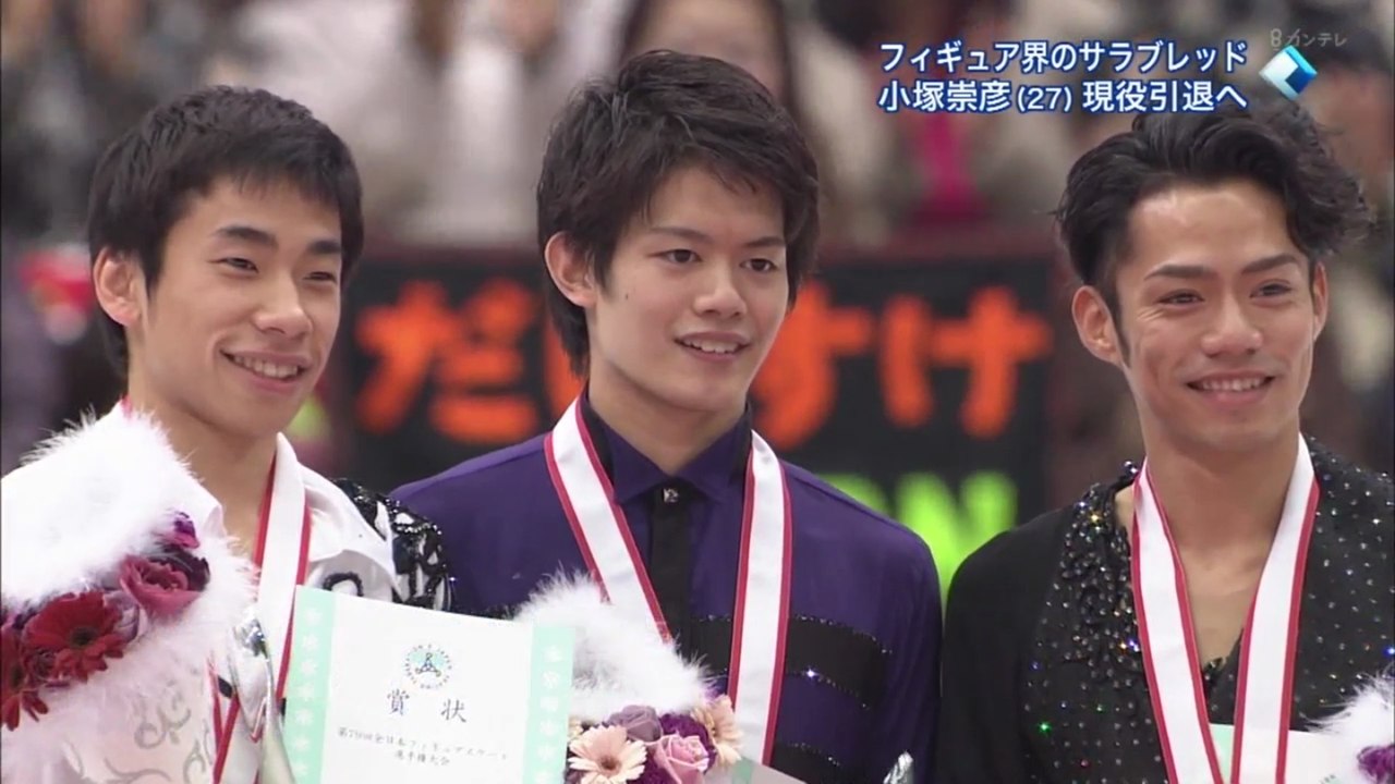 小塚選手今季で引退