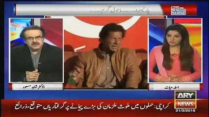 Dr. Shahid Masood Telling Shocking Info About Imran Khan