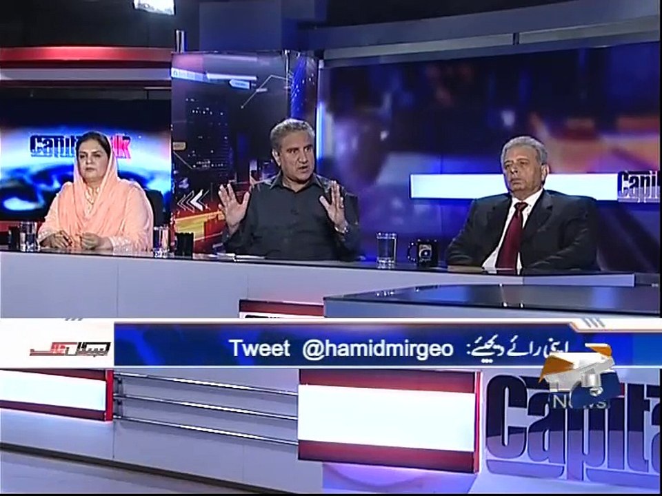 Capital Talk - 22 March 2016
