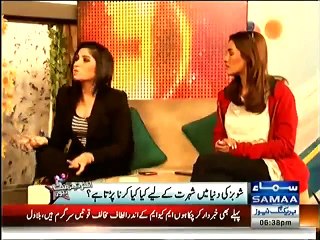 Qandeel baloch ne Mathira ko show se bhaga diya