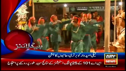 Headlines - 2300 - 22nd March 2016
