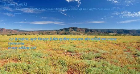 Christian song HUM YESHU KE