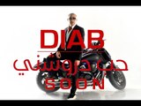 Diab - Hob Darweshny (Promo) | (دياب - حب دروشني (برومو