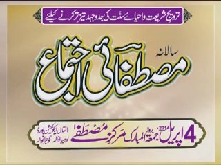 Ankh Ka Noor Dill Ka Noor Nahi