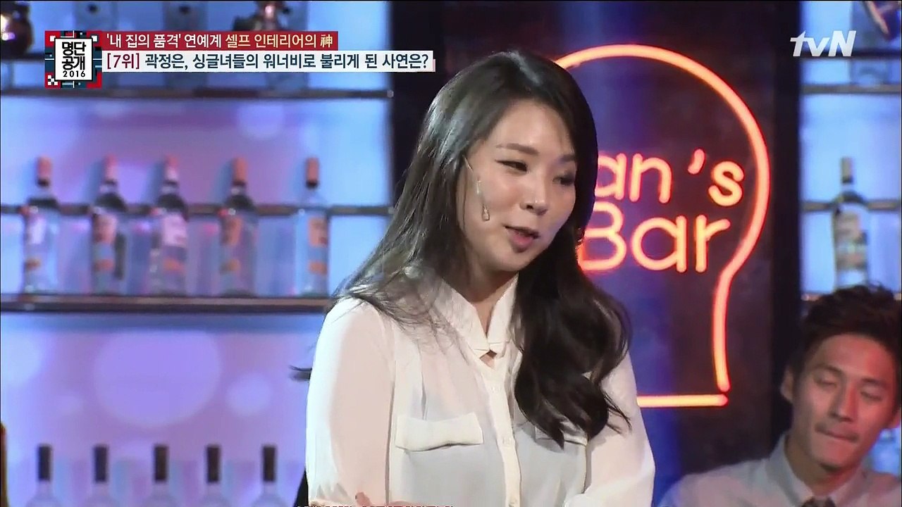 명단공개. E106.160321 FULL HD