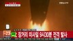 North Korea launches long-range rocket believed to be front for missile test