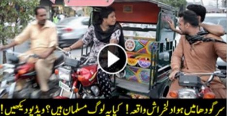 Watch This Van Driver run away with Passengers on Sargodha Road