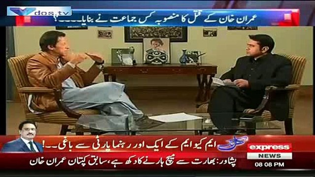 Pakistan Can Win From Any Team, Still Pakistani Team Has the Ability to win : Imran Khan