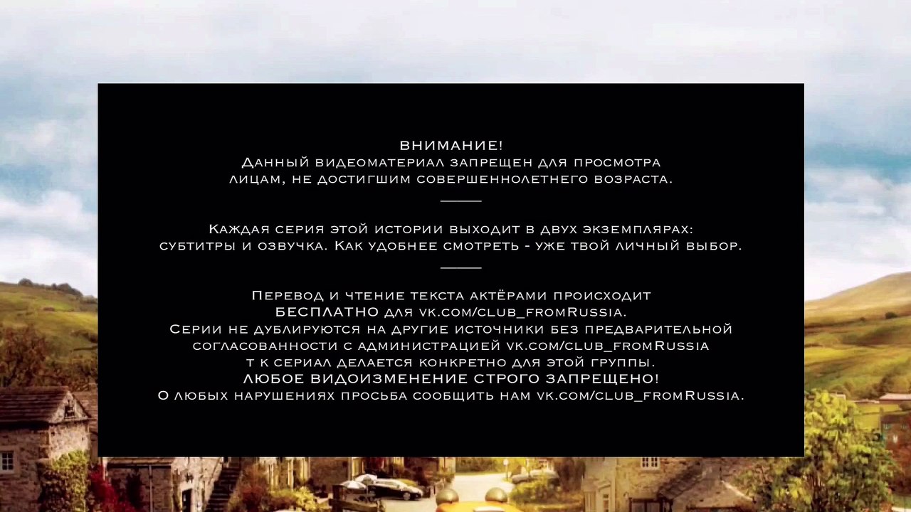 Аарон и Роберт 18 серия на русском языке