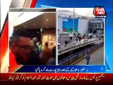 Brussels: Rescue operation is being underway at Brussels airport #Brussels #TwoExplosion