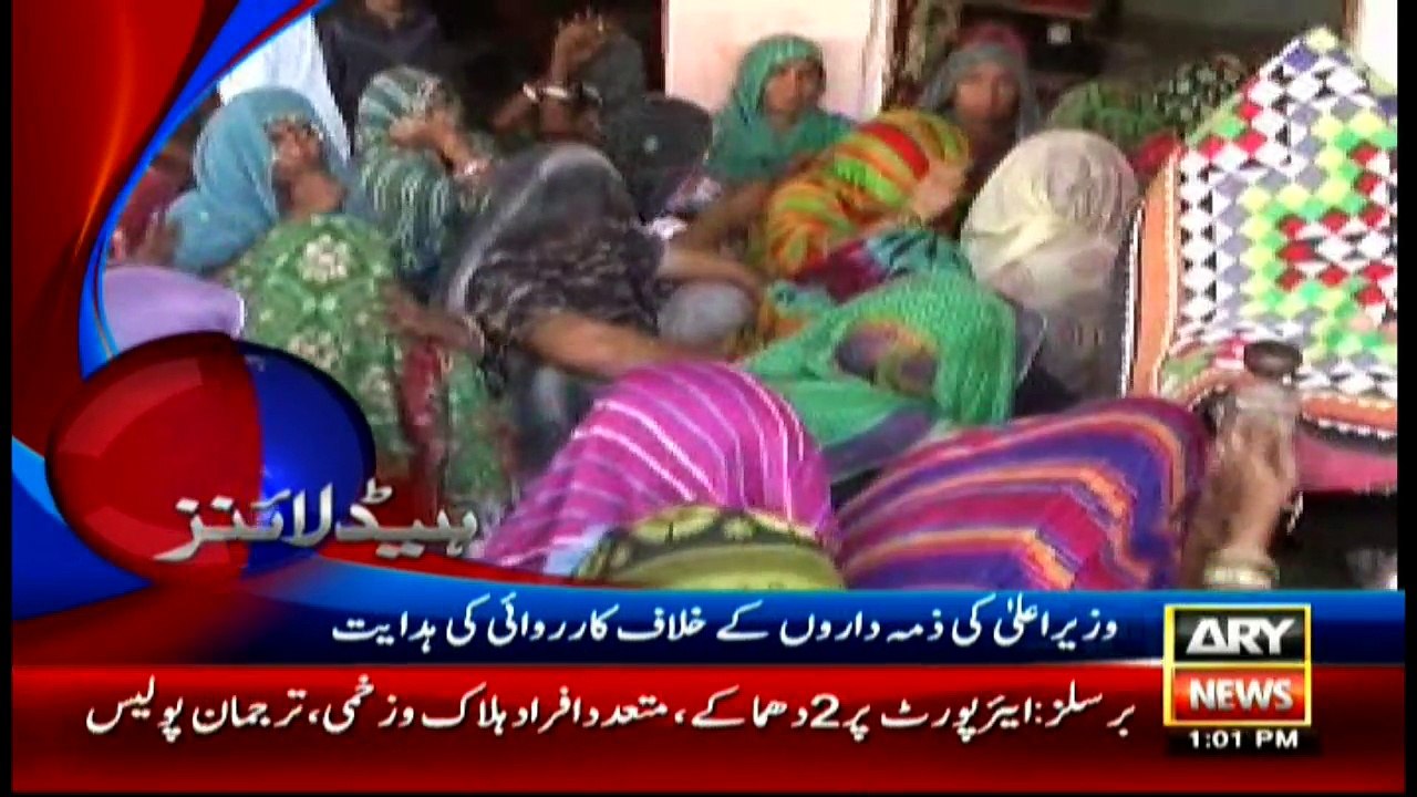 Headlines - 1300 - 22 March 2016