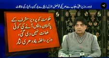 Musharaf wapsi ki zamanat nahi de ker gaye - Ch Nisar