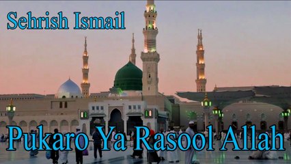 Sehrish Ismail - Pukaro Ya Rasool Allah