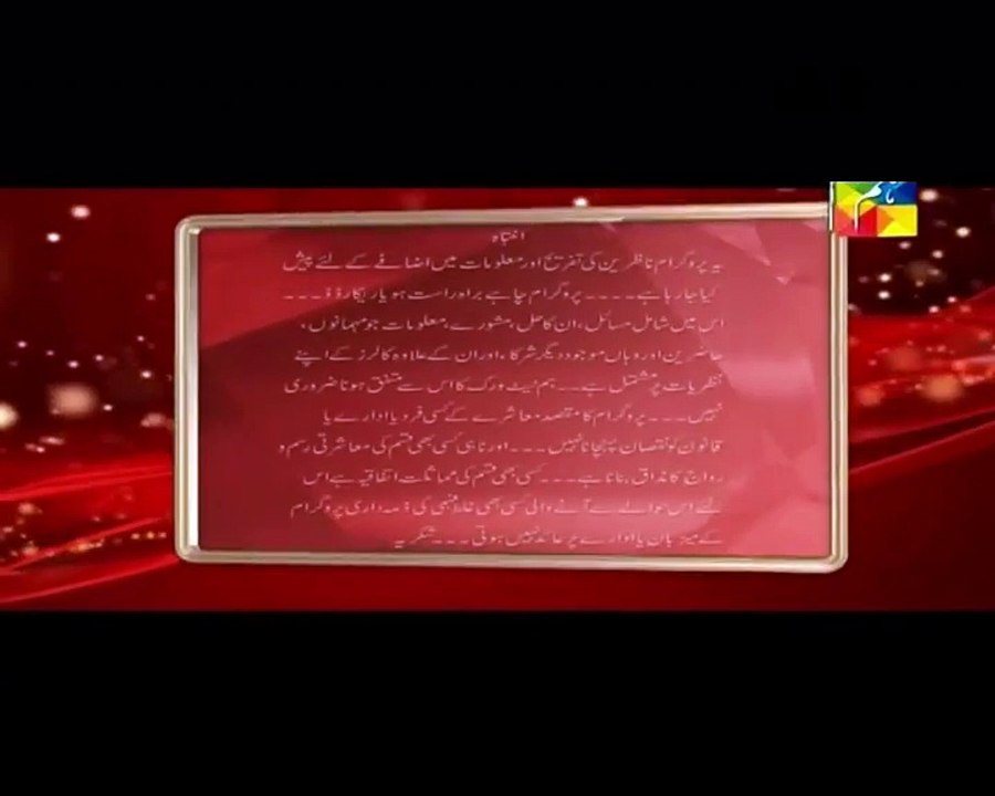 Jago Pakistan Jago with Sanam Jung in HD – 22nd March 2016 P1