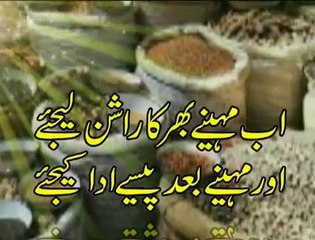 abdul waheed paracha 03084309615