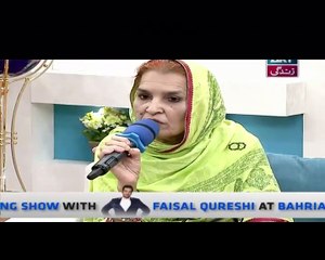 Salam Zindagi With Faisal Qureshi – 22nd March 2016 P2