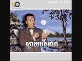 Sinn Sisamouth - Bondam Sneah Snorng (Cambodian Song)