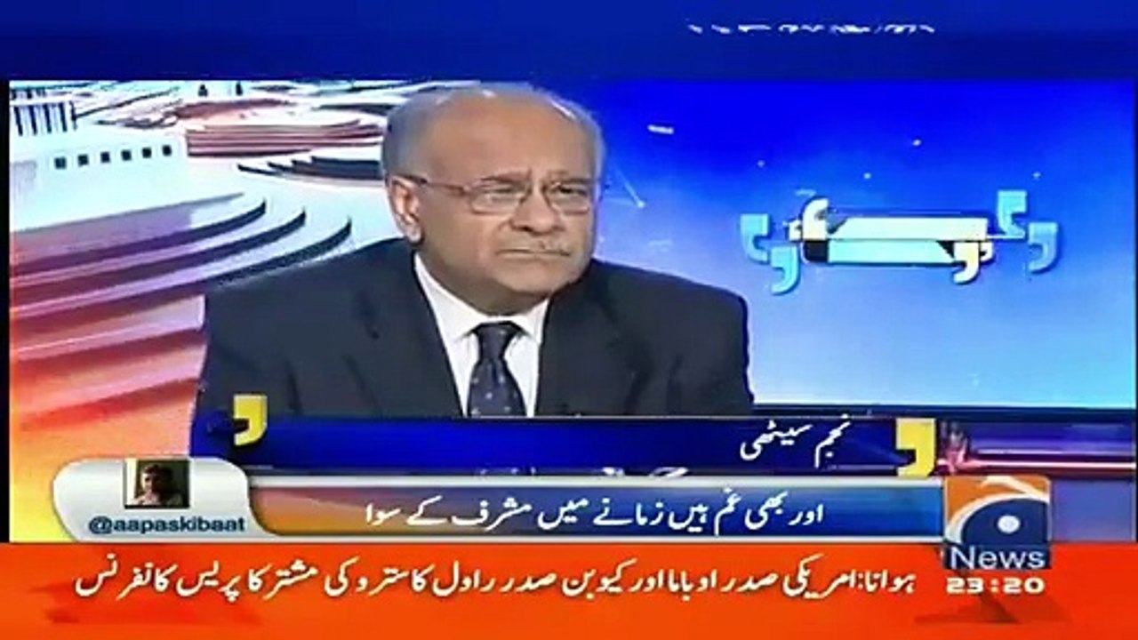 Real Power In This Country Is Army?  Najam Sethi's Analysis on Musharraf's Depar