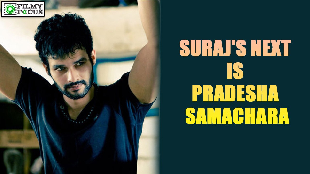 Suraj's Next is Pradesha Samachara Movie | filmyfocus.com