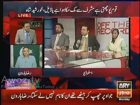 Did Govt make a deal with Parvez Musharraf ? Interesting debate between Talal Ch and Kashif Abbasi