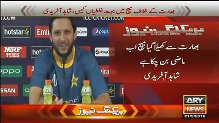 Should Shahid Afridi and Waqar retire after this defeat ? Listen Imran Khan's reply