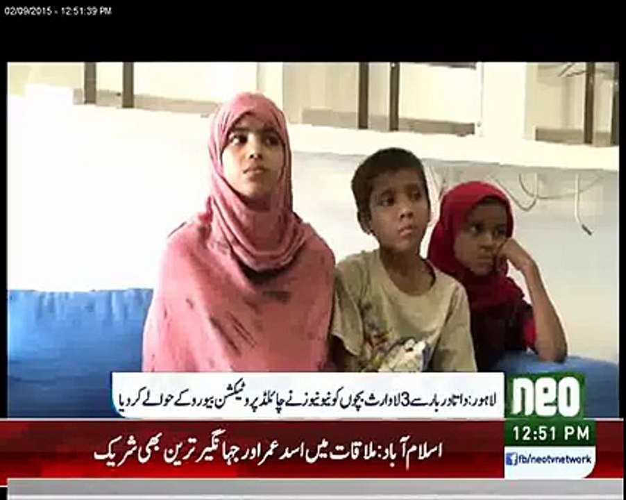 new tv report about lost children