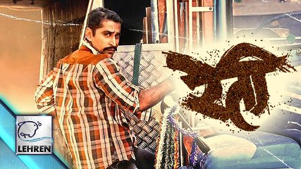 Reti | Official Teaser | Chinmay Mandlekar | Review