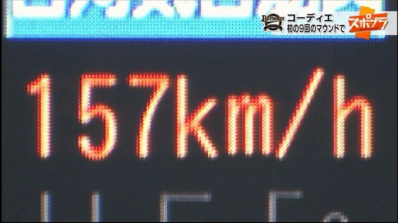 プロ野球オープン戦情報3_17 オリックス×楽天 日本ハム×SB ロッテ×巨人 西武×広島 ヤクルト×阪神