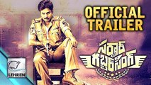 Sardar Gabbar Singh Trailer | Review | Pawan Kalyan | Kajal Aggarwal