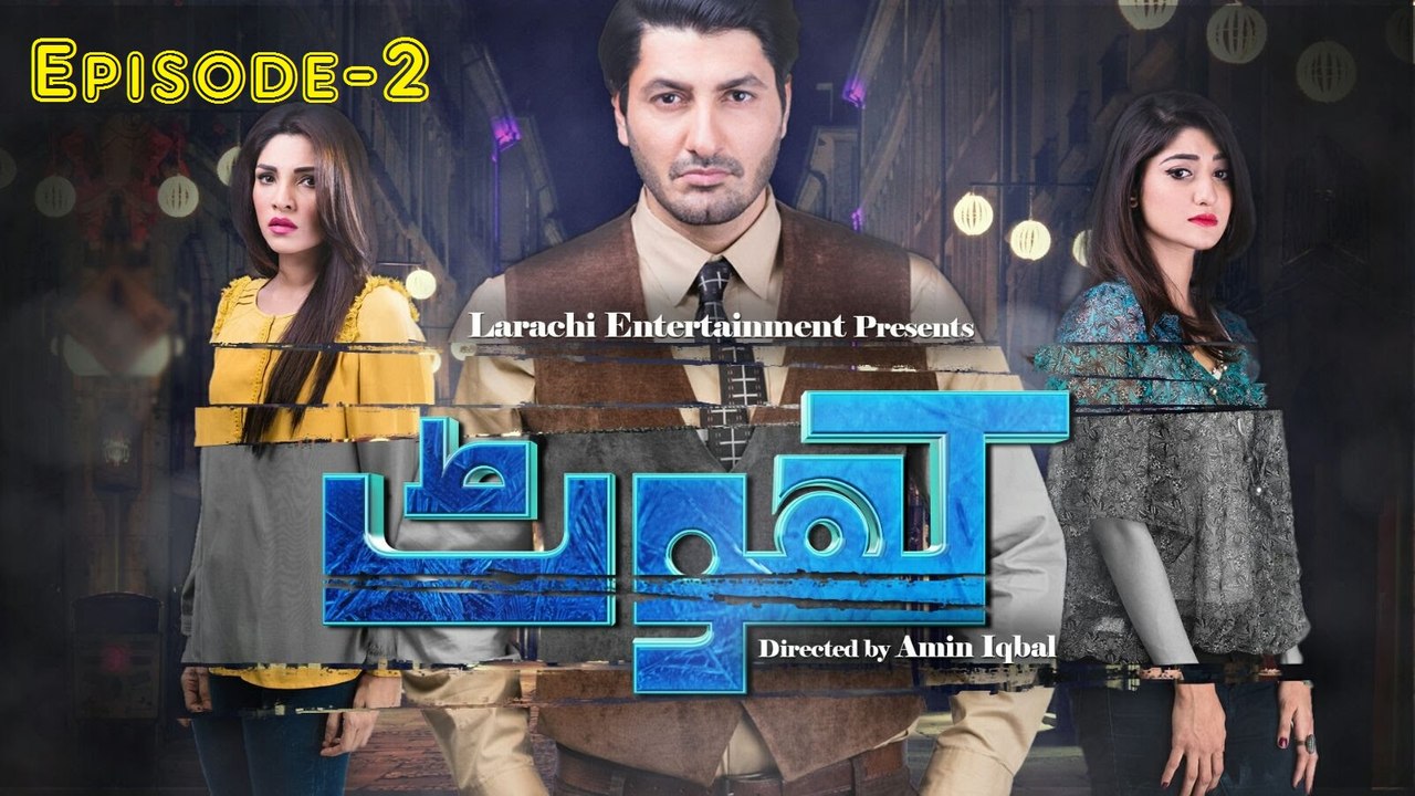 Khoat Episode 2 on Ary Digital in High Quality 21st March 2016