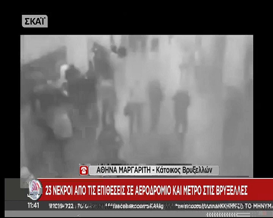 Μετρό Βρυξέλλες