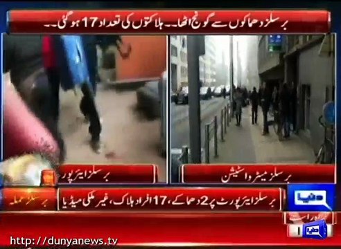 Breaking News: Brussels metro station rocked after separate blasts at airport