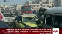 Double car bombing kills dozens in Syrias Homs