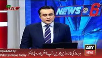 ARY News Headlines 1 February 2016, MQM Leaders Meeting on Altaf Hussain Case