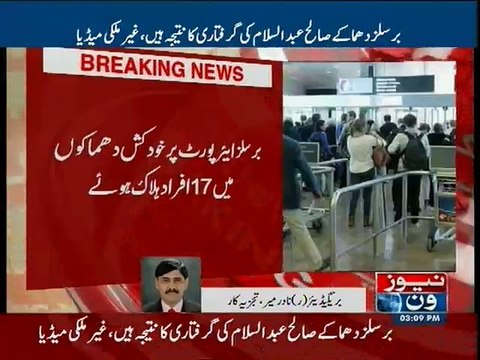 Brigadier (R) Nadir Mir talks to NewsONE