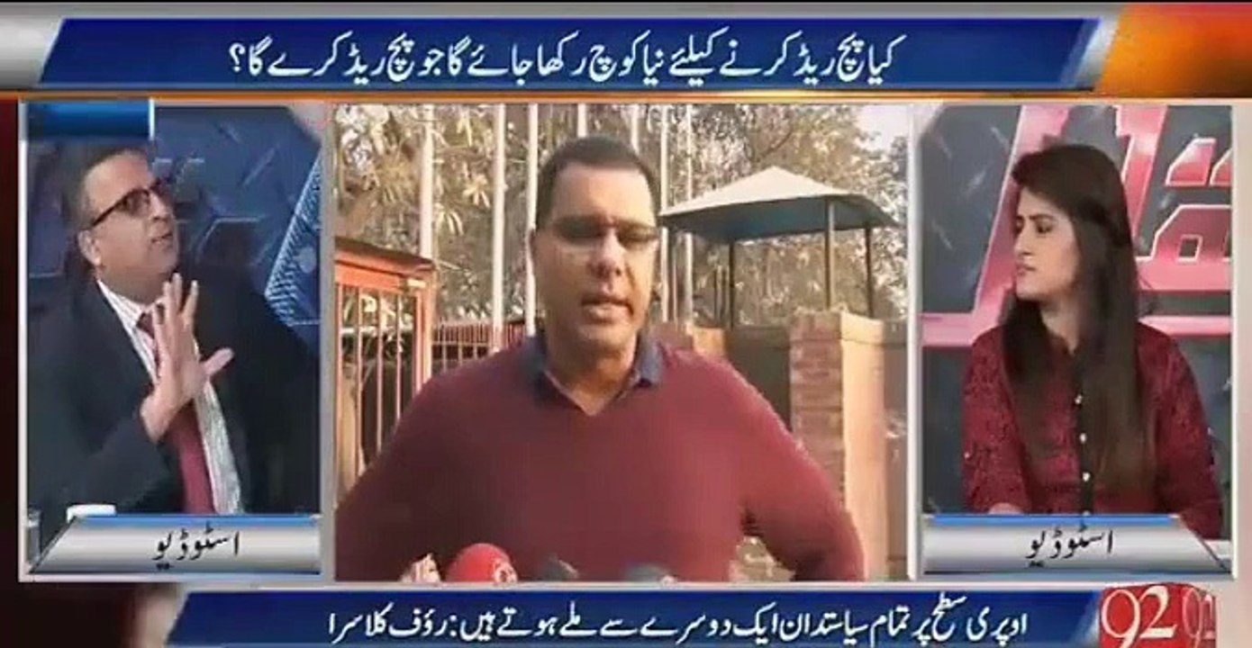 Rauf Klasra harshly criticizing Hafeez and Shahid Afridi on defeat from India