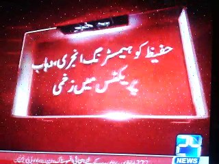 Hafeez & wahab riaz injured match mein nahi khlen gy |