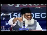 Islamic Way of Doing Marriage by Dr. Israr Ahmed