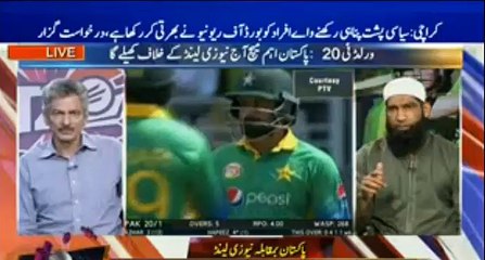 Hafeez should play even if he has to use pain killer injections - Mohammad Yousaf