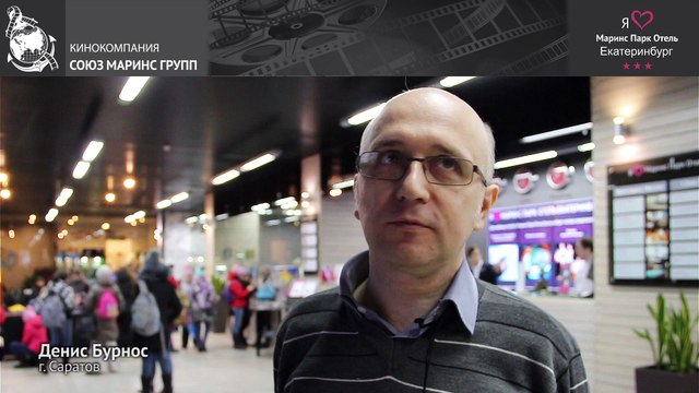 Почему отель «Маринс Парк Отель Екатеринбург» рекомендуют своим друзьям и знакомым