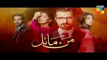 Mann Mayal Episode 10 HD Promo Hum TV Drama 21 March 2016