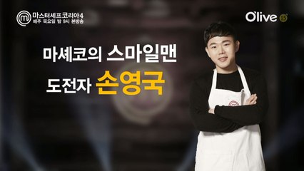 [본선16인인터뷰] 손영국 '치파오 입고 예선 갈걸 후회'
