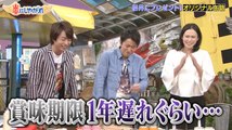 Ohno & Sakurai - Pizza Should Not Be In A Can (ENG SUB)