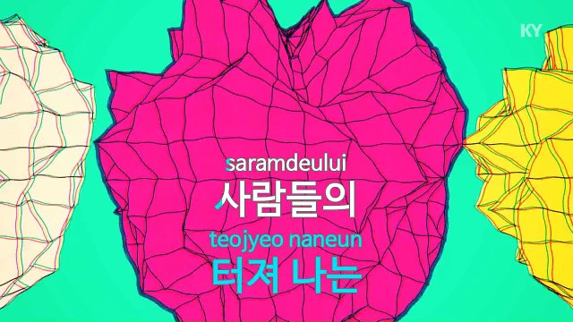 [노래방 / 반키내림] Dream Racer - 4minute (Dream Racer / KARAOKE / MR / KEY -1 / No.KY77266)