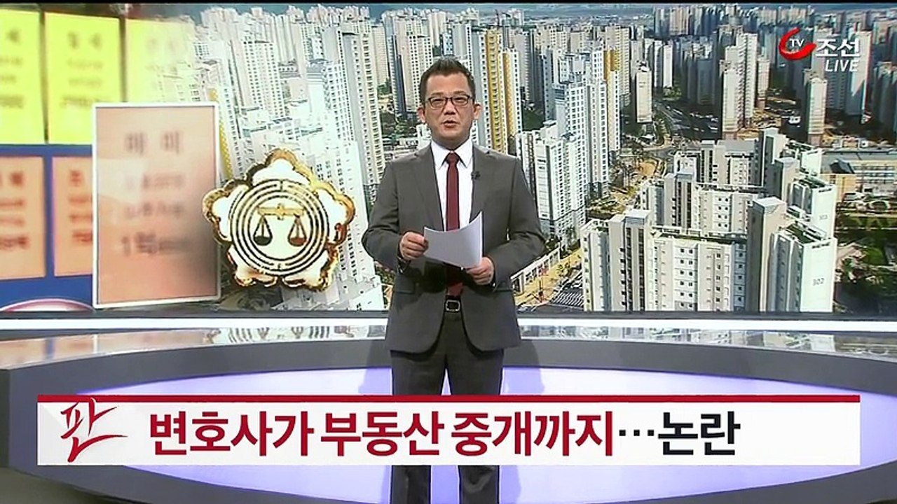 뉴스쇼 판.E1132.160322 -2
